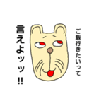ご飯めちゃくちゃ行きたいやつ（個別スタンプ：16）