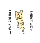 ご飯めちゃくちゃ行きたいやつ（個別スタンプ：18）
