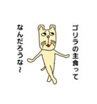 ご飯めちゃくちゃ行きたいやつ（個別スタンプ：22）