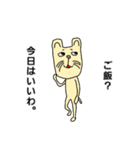 ご飯めちゃくちゃ行きたいやつ（個別スタンプ：24）
