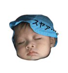 りゅうとくん専用スタンプ（個別スタンプ：6）