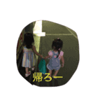 rionasutanp（個別スタンプ：7）