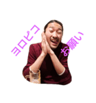 スーパースター列伝2（個別スタンプ：1）