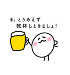 A stamp of a person who likes alcohol.（個別スタンプ：1）