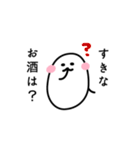 A stamp of a person who likes alcohol.（個別スタンプ：5）