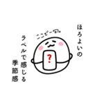 A stamp of a person who likes alcohol.（個別スタンプ：7）
