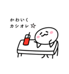 A stamp of a person who likes alcohol.（個別スタンプ：9）