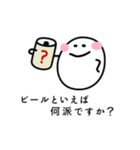 A stamp of a person who likes alcohol.（個別スタンプ：13）