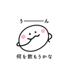 A stamp of a person who likes alcohol.（個別スタンプ：14）