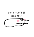 A stamp of a person who likes alcohol.（個別スタンプ：16）