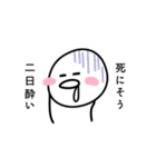 A stamp of a person who likes alcohol.（個別スタンプ：17）