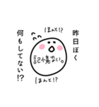 A stamp of a person who likes alcohol.（個別スタンプ：18）