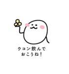 A stamp of a person who likes alcohol.（個別スタンプ：20）