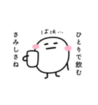 A stamp of a person who likes alcohol.（個別スタンプ：23）