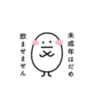 A stamp of a person who likes alcohol.（個別スタンプ：24）