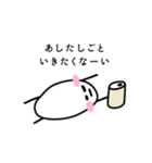A stamp of a person who likes alcohol.（個別スタンプ：26）