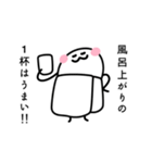 A stamp of a person who likes alcohol.（個別スタンプ：28）