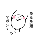 A stamp of a person who likes alcohol.（個別スタンプ：30）