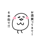 A stamp of a person who likes alcohol.（個別スタンプ：32）
