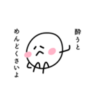 A stamp of a person who likes alcohol.（個別スタンプ：34）