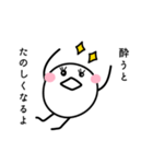 A stamp of a person who likes alcohol.（個別スタンプ：35）