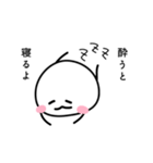 A stamp of a person who likes alcohol.（個別スタンプ：36）