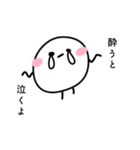 A stamp of a person who likes alcohol.（個別スタンプ：37）