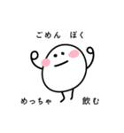 A stamp of a person who likes alcohol.（個別スタンプ：39）