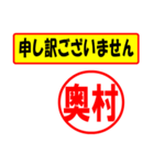 奥村様専用、使ってポン、はんこだポン（個別スタンプ：15）