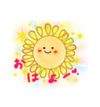 ひまわりさん（個別スタンプ：1）
