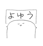 クリアアサイ（個別スタンプ：1）