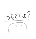 クリアアサイ（個別スタンプ：2）