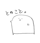 クリアアサイ（個別スタンプ：5）