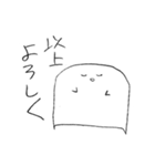 クリアアサイ（個別スタンプ：7）