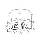 クリアアサイ（個別スタンプ：11）