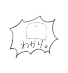 クリアアサイ（個別スタンプ：15）
