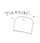 クリアアサイ（個別スタンプ：17）