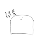 クリアアサイ（個別スタンプ：19）