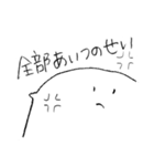 クリアアサイ（個別スタンプ：23）