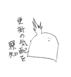 クリアアサイ（個別スタンプ：27）