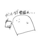 クリアアサイ（個別スタンプ：29）