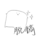 クリアアサイ（個別スタンプ：31）