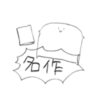 クリアアサイ（個別スタンプ：32）