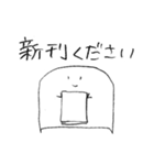 クリアアサイ（個別スタンプ：33）