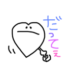 ♡はぁと♡ part4（個別スタンプ：2）