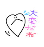 ♡はぁと♡ part4（個別スタンプ：8）