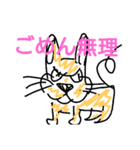 感情の爆発（個別スタンプ：6）