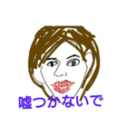 感情の爆発（個別スタンプ：8）