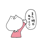 げろねせ3（個別スタンプ：1）