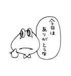 げろねせ3（個別スタンプ：2）